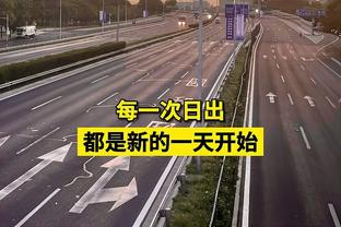 背锅！希尔德手感不佳三分11投仅2中 得到12分5板5助2帽